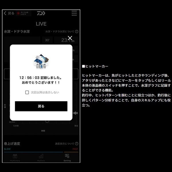 25ソルティガ IC